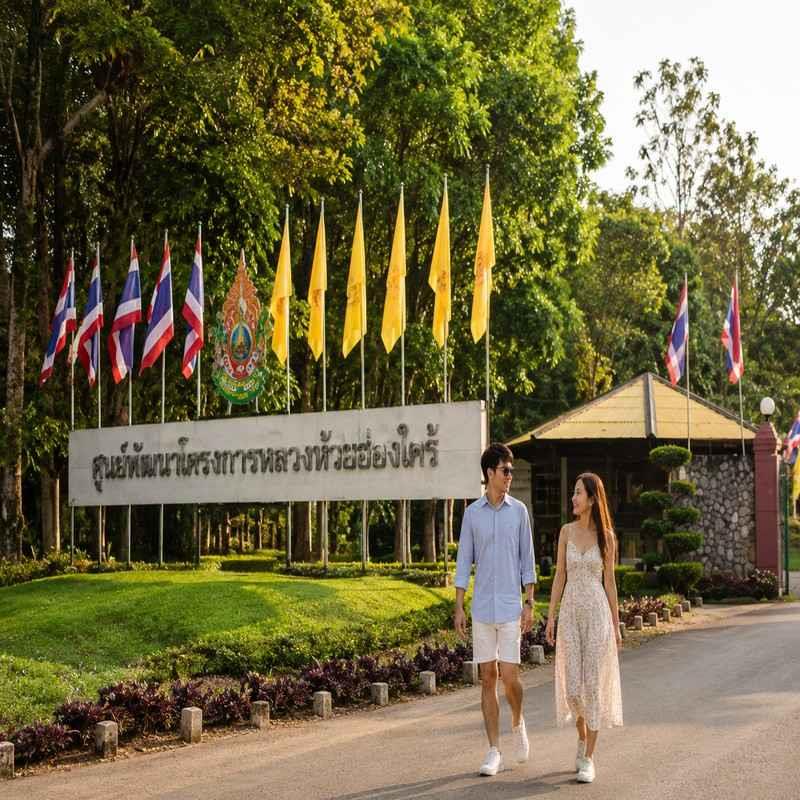 huay hong khrai royal centre chiang mai honeymoon