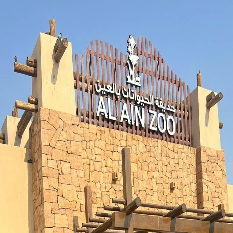 al ain zoo abu dhabi