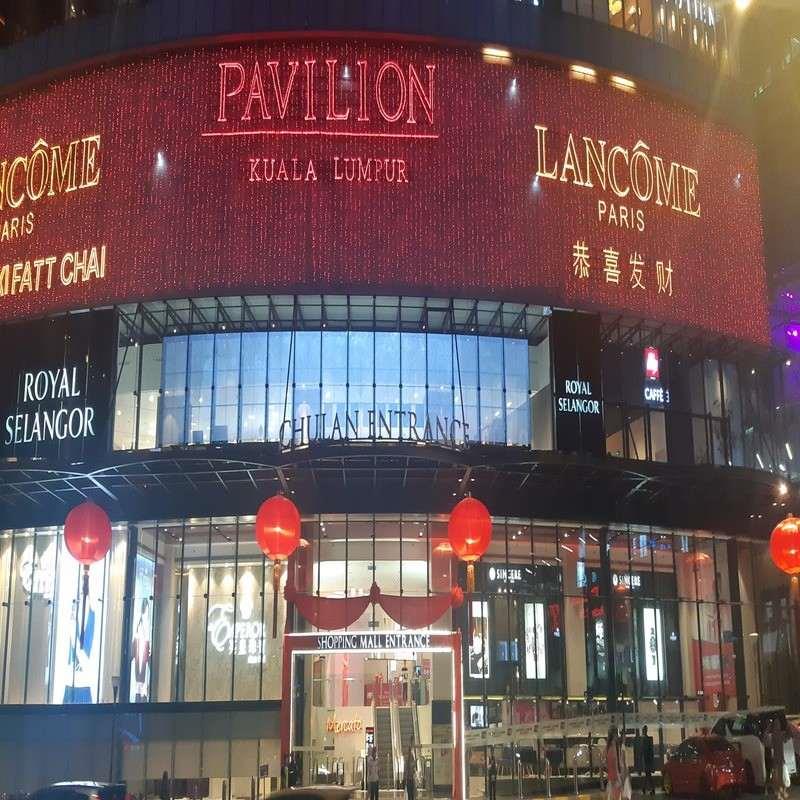 pavilionkl2crajachulanentrance 100kb