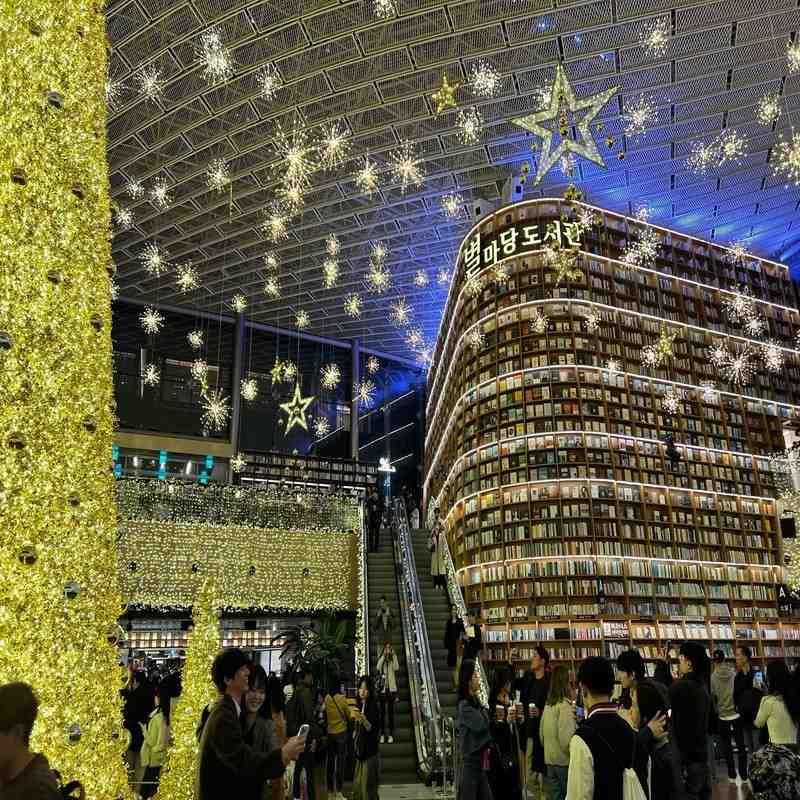 starfield library coex mall seoul